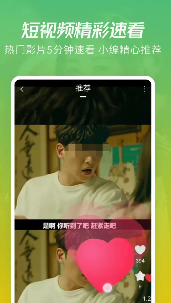 �����ܻ�ӭ����App�Ƽ���������������Դ�ḻ���޹��