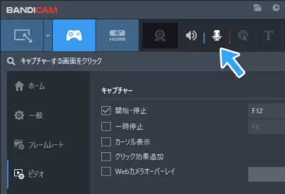Bandicam¼������ʹ�ý̳�