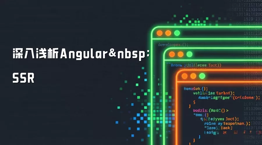 Angular SSR����ǳ��