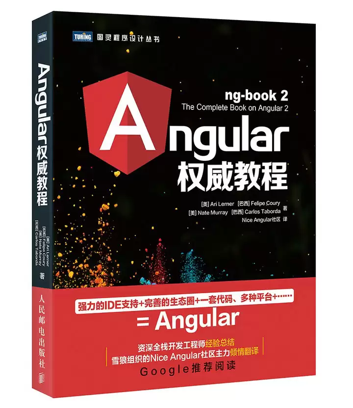 Angular 13+����ģʽ����ԭ�򼰹��������Ż�����
