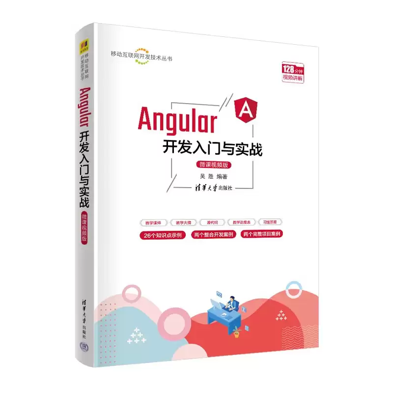 Angular����������Ž̳�