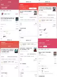 ����App�ڶ����޸ĵ�ַ�̳�