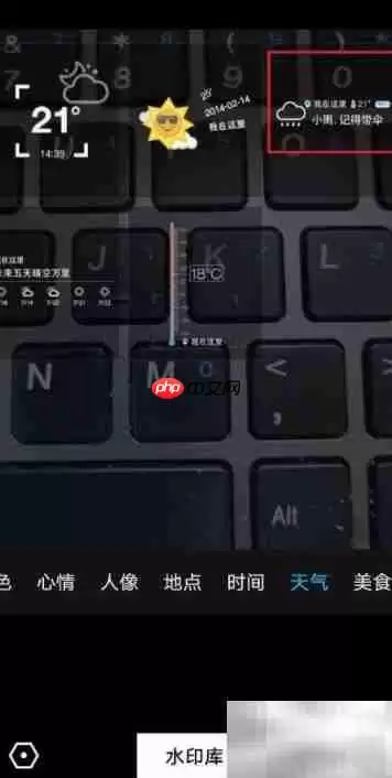 水印相机显示PM值教程 水印相机显示PM值教程