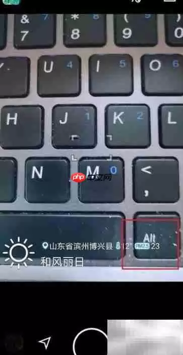水印相机显示PM值教程 水印相机显示PM值教程