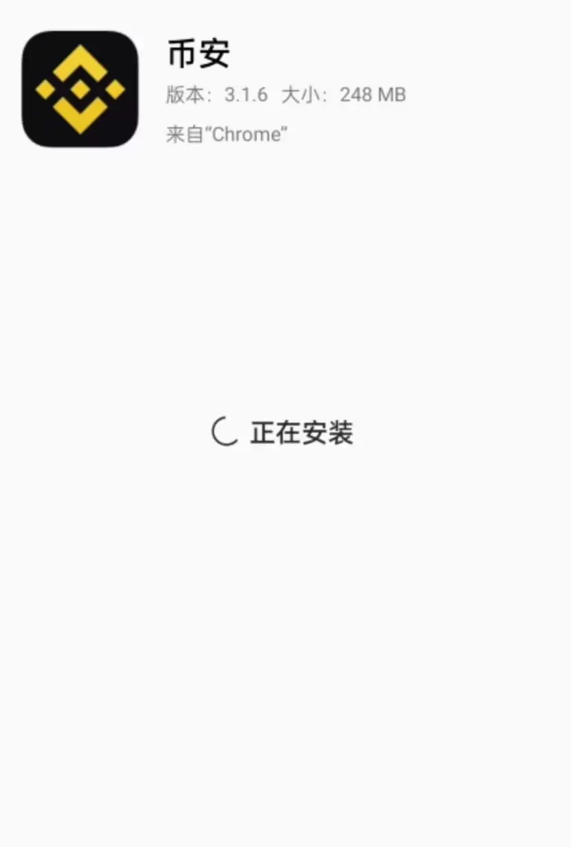 �Ұ�Binance App�ٷ�����v3.18.3���°�