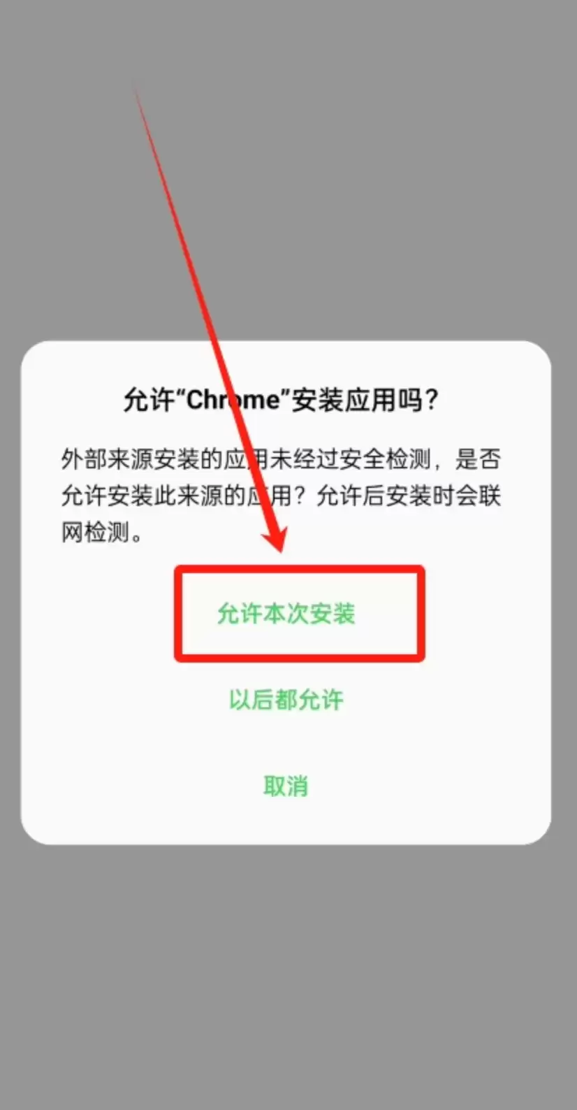 �Ұ�App v3.16.3��ʽ�����ذ�װ��