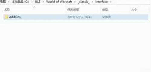 魔兽世界插件删除位置指南 魔兽世界插件删除位置指南