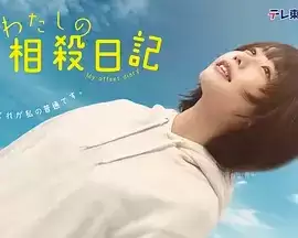 ���ҵ�����ռǡ��������