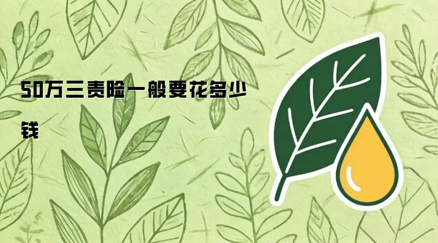 �������ձ��Ѷ���Ǯ��