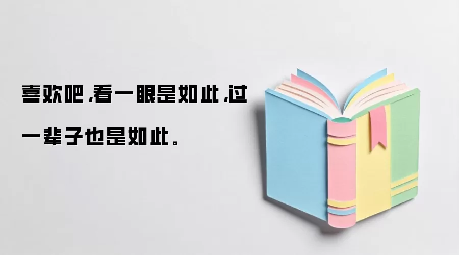 һ��ϲ����һ����ϲ��