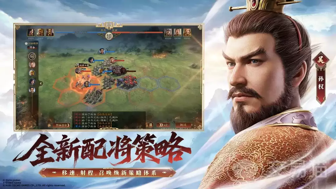 三国志王道天下隆中测试时间玩法参与方式揭晓 三国志王道天下隆中测试时间玩法参与方式揭晓