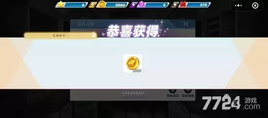 �������м����¶һ���ϼ� 4��������ײ���Ч