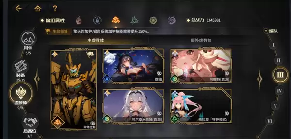 悠久之树合一天使讨灭战攻略 悠久之树合一天使讨灭战攻略