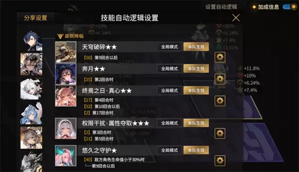 悠久之树合一天使讨灭战攻略 悠久之树合一天使讨灭战攻略