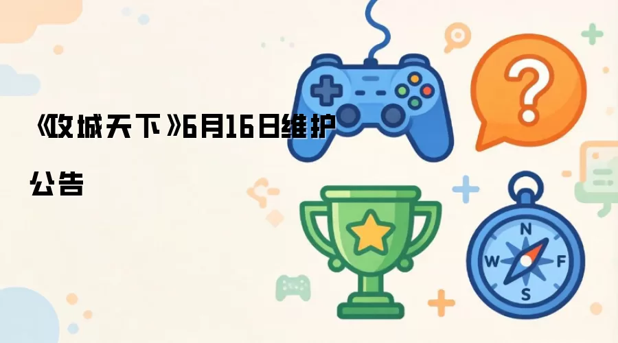 ��������6��16��ά������