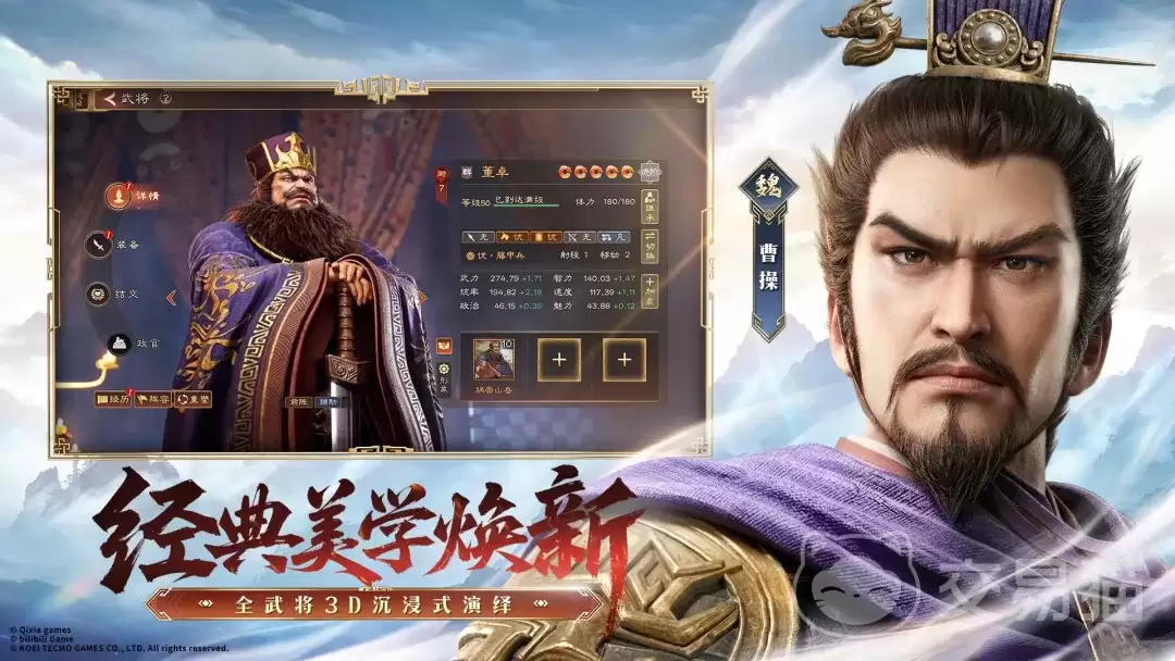 三国志王道天下隆中测试时间玩法参与方式揭晓 三国志王道天下隆中测试时间玩法参与方式揭晓