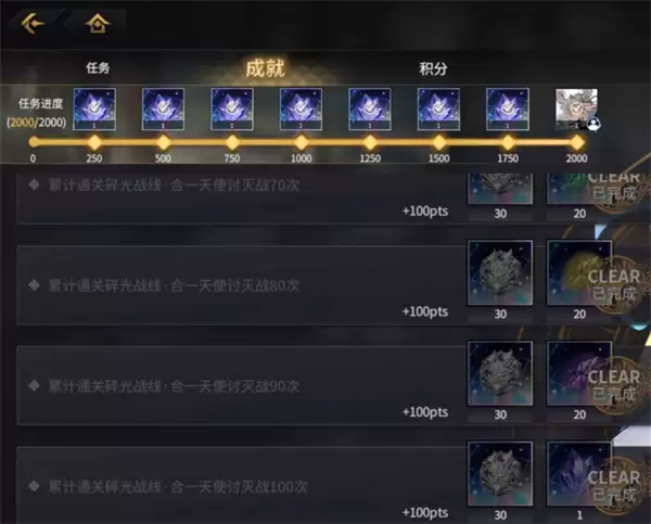 悠久之树合一天使讨灭战攻略 悠久之树合一天使讨灭战攻略