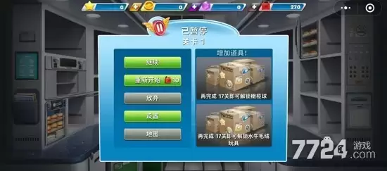 �������м����¶һ���ϼ� 4��������ײ���Ч