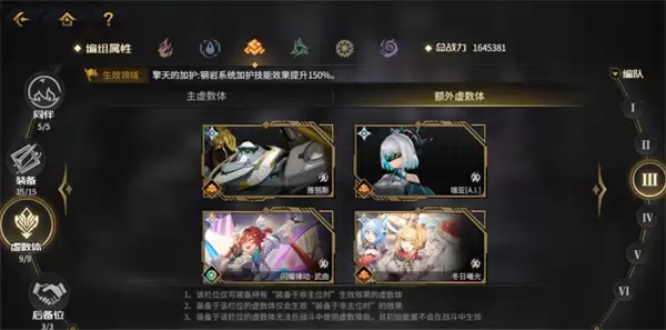 悠久之树合一天使讨灭战攻略 悠久之树合一天使讨灭战攻略