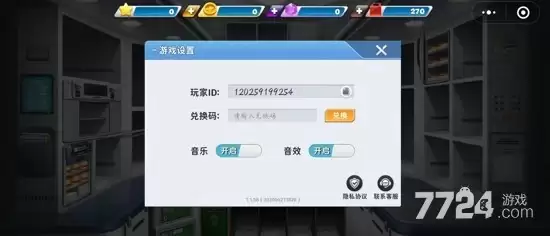 �������м����¶һ���ϼ� 4��������ײ���Ч