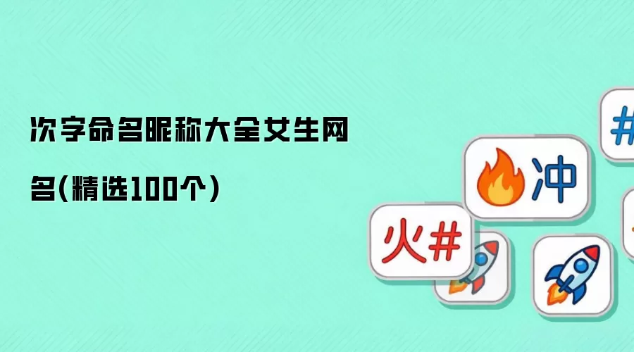 Ů��������ȫ����ѡ100�������ǳ��Ƽ�