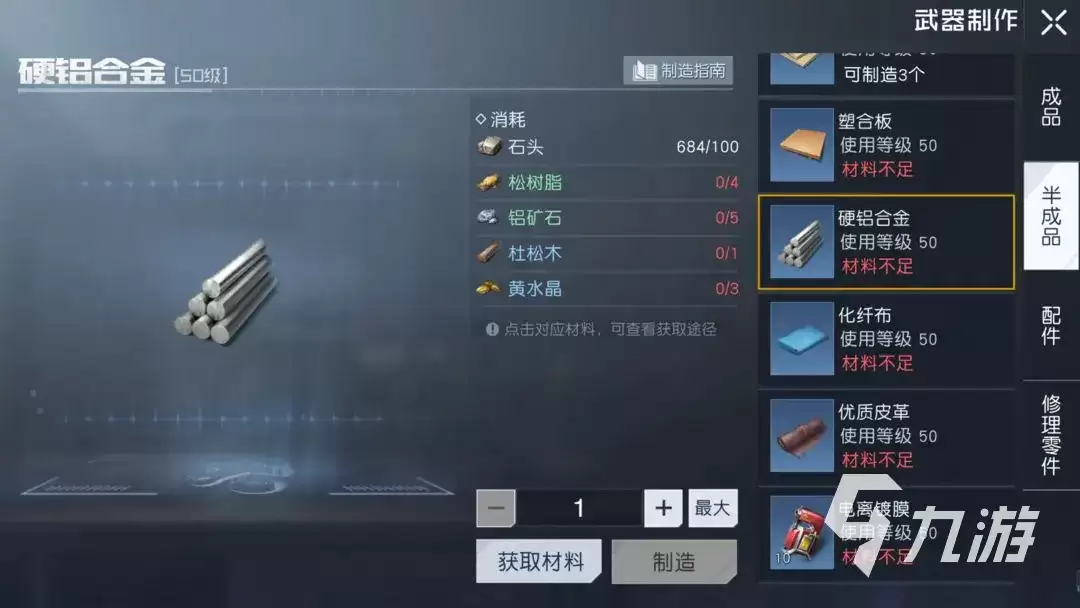 ��������50���ɼ���λ���Ƽ�