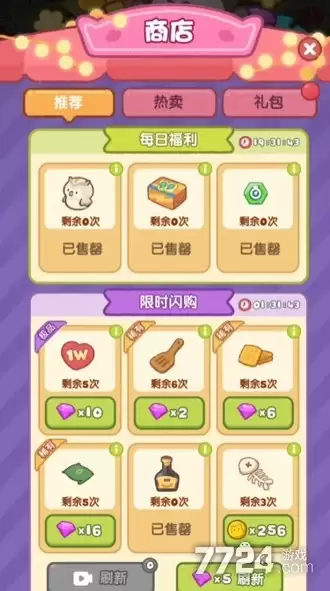 �����������ֻ������ذ�װ���°�