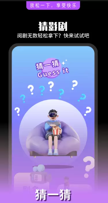ʶ��Ѱ�����Ŀ����Ƽ��������App