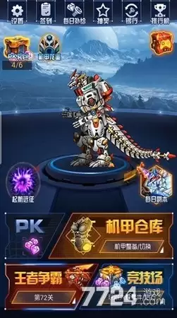 ��������ս���ƽ���������������ʯ
