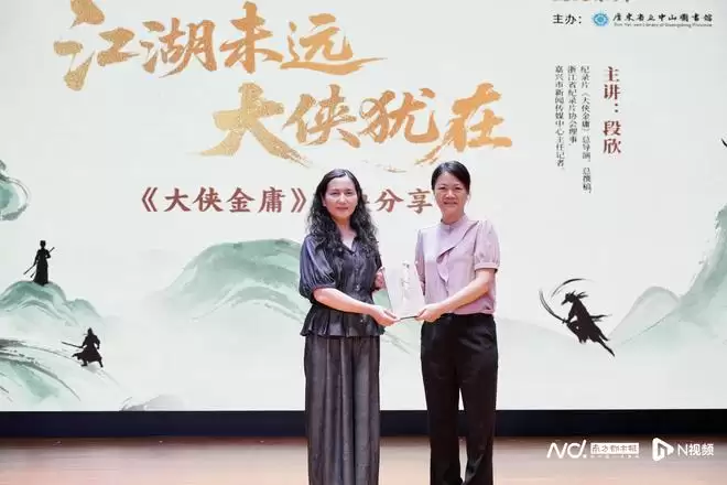 金庸《大侠金庸》总导演省图揭秘一代武侠大师背后秘密 金庸《大侠金庸》总导演省图揭秘一代武侠大师背后秘密