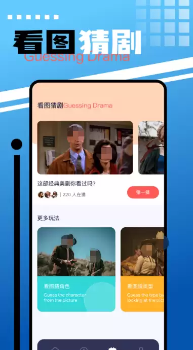 ʶ��Ѱ�����Ŀ����Ƽ��������App