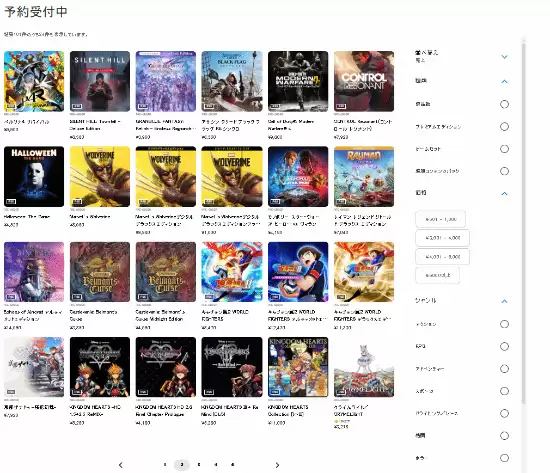 PS5《漫威金刚狼》预购销量太惨!连日本前30都没进 PS5《漫威金刚狼》预购销量太惨!连日本前30都没进