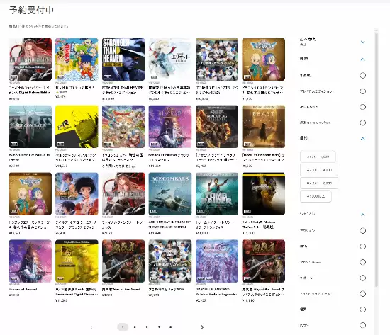 PS5《漫威金刚狼》预购销量太惨!连日本前30都没进 PS5《漫威金刚狼》预购销量太惨!连日本前30都没进