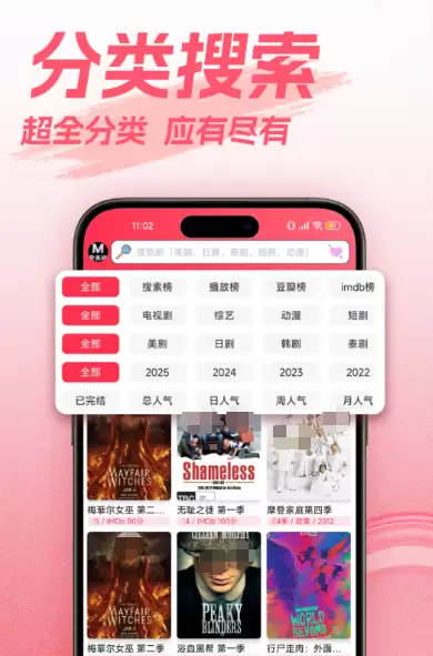 ʶ��Ѱ�����Ŀ����Ƽ��������App