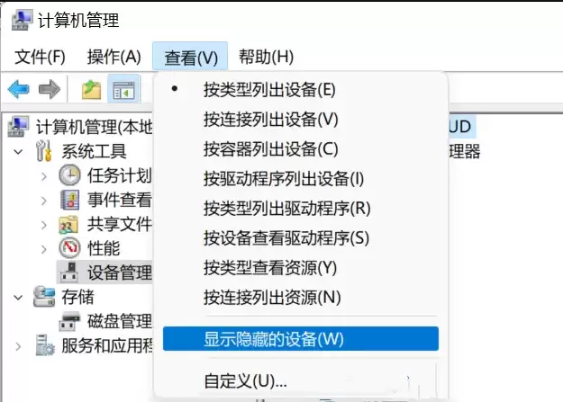 Win11��Ļˢ�����޷����������ٽ��
