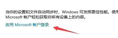 Win11�ղ����������ͣ������������