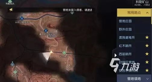 �������Ѽ�ͷ��ָ���ر�ͼλ�ù���