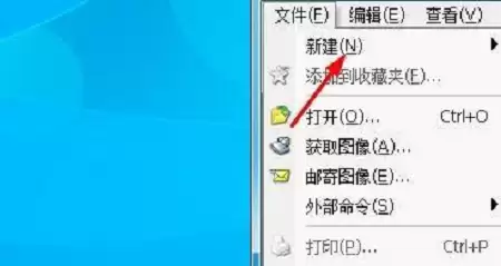 ACDSee新建文件夹方法 ACDSee新建文件夹方法