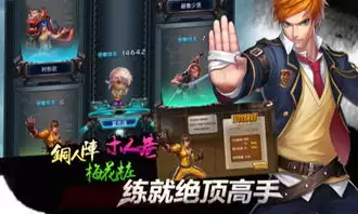 宗师之上新手怎么玩?玩法攻略 宗师之上新手怎么玩?玩法攻略