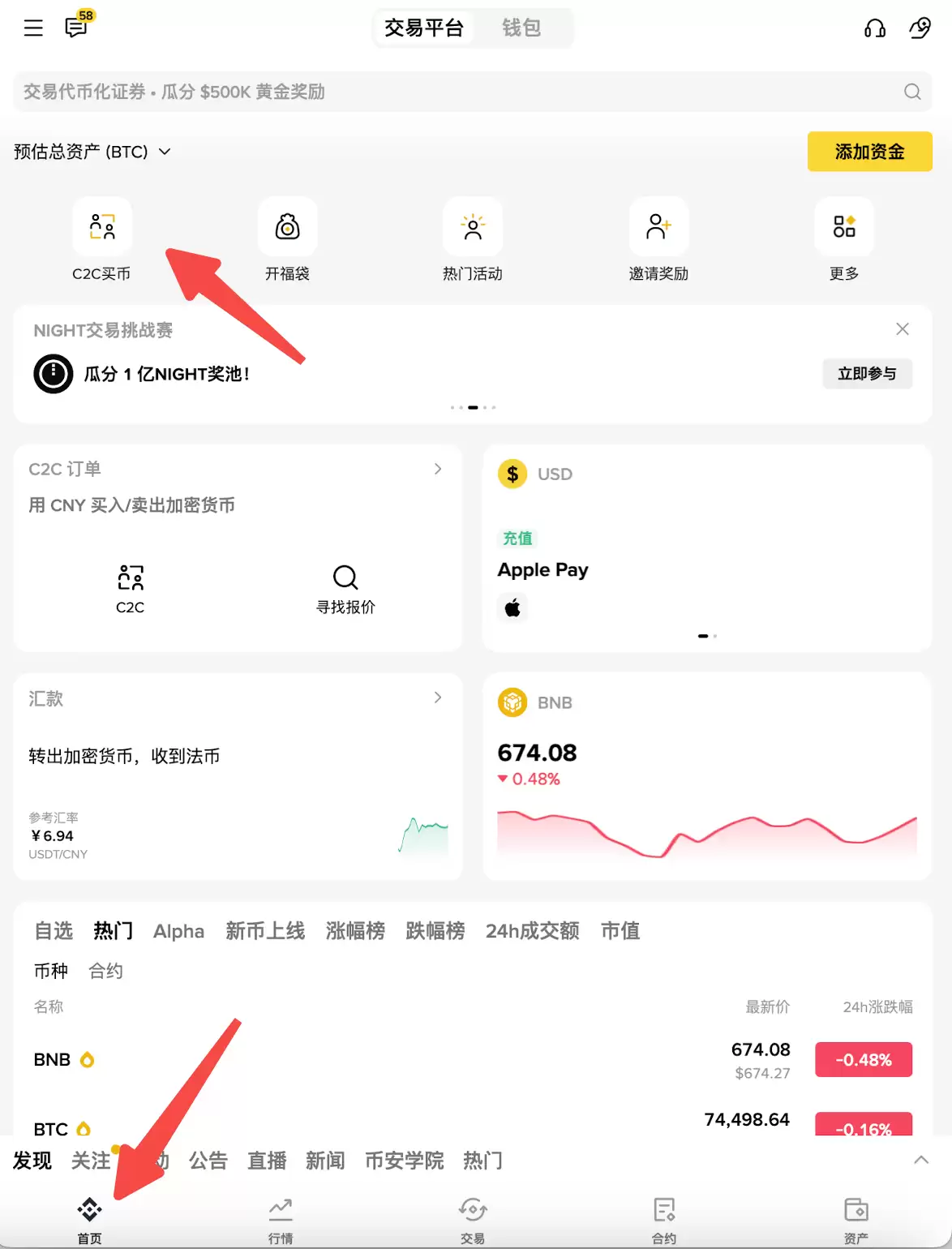 �Ұ�C2C�����������̣�֧����΢�����