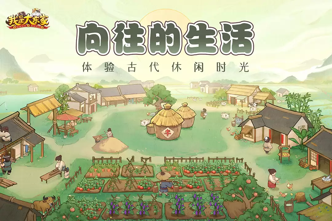 高分模拟经营手游推荐:热门休闲经营游戏下载榜单 高分模拟经营手游推荐:热门休闲经营游戏下载榜单