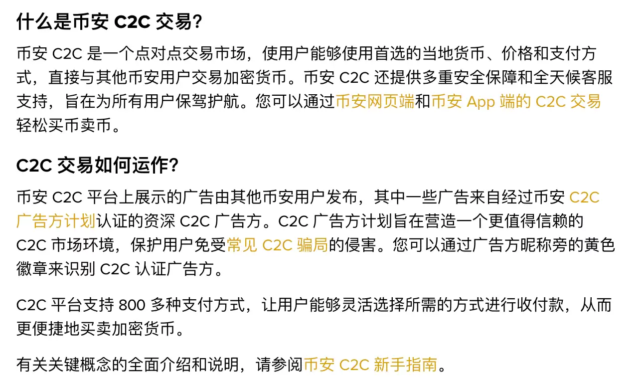 �Ұ�C2C�����������̣�֧����΢�����