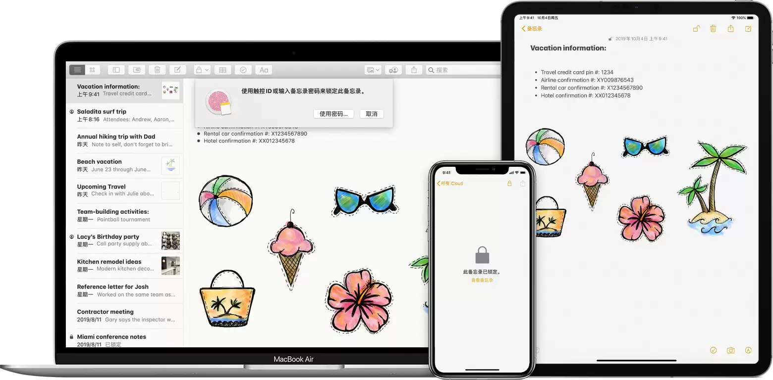����ID����iPhone����¼����
