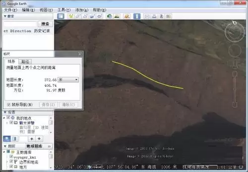 谷歌地球怎么测量距离 谷歌地球怎么测量距离