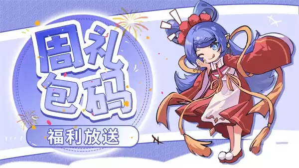 ��ϰ��ħ��2026���¶һ����ȫ