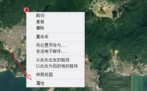 谷歌地球如何更改地标图标样式 谷歌地球如何更改地标图标样式