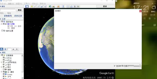 谷歌地球街景查看方法 谷歌地球街景查看方法