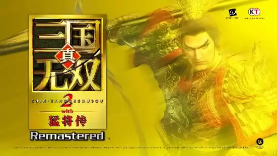 真三国无双2猛将传复刻版新情报公布 全新要素体验升级 真三国无双2猛将传复刻版新情报公布 全新要素体验升级