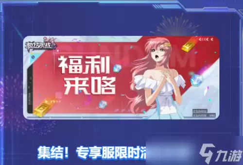 《敢达决战》端午金喜,阿瓦特雷震撼登场 《敢达决战》端午金喜,阿瓦特雷震撼登场