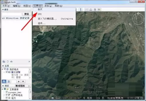 谷歌地球怎么测量距离 谷歌地球怎么测量距离